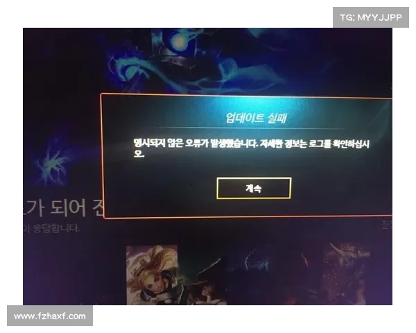 导致LOL更新错误280的原因及解决方案详解 导致LOL更新错误280的原因及解决方案详解